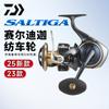 Carrete de Pesca Spinning Daiwa Saltiga de Lanzamiento Largo para Agua Salada Carrete de Pesca Marina Carrete de Jigging