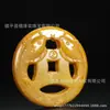 Piedra de Jade Sintético Estilo Antiguo Colgante de Jade Doble Pez y Carácter Doble Felicidad para Colección, Suministro Directo del Fabricante para Transmisión en Vivo