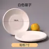 Prato Descartável Prato de Papel para Desenho de Jardim de Infância Prato de Qualidade Alimentar para Catering Prato Doméstico Degradável Talheres para Churrasco Prato de Jantar