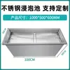Acero Inoxidable Sumergible Estanque Agrícola Estanque de Desinfección Tanque de Agua Cuadrado Cubo Industrial para Almacenamiento de Agua Carrito de Mano Disponible