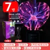 Lámpara Mágica Bola de Plasma Bola Electrostática Bola Luminosa Bola de Rayos Mágicos Bola de Luz Eléctrica Lámpara de Exterior Lámpara de Iones