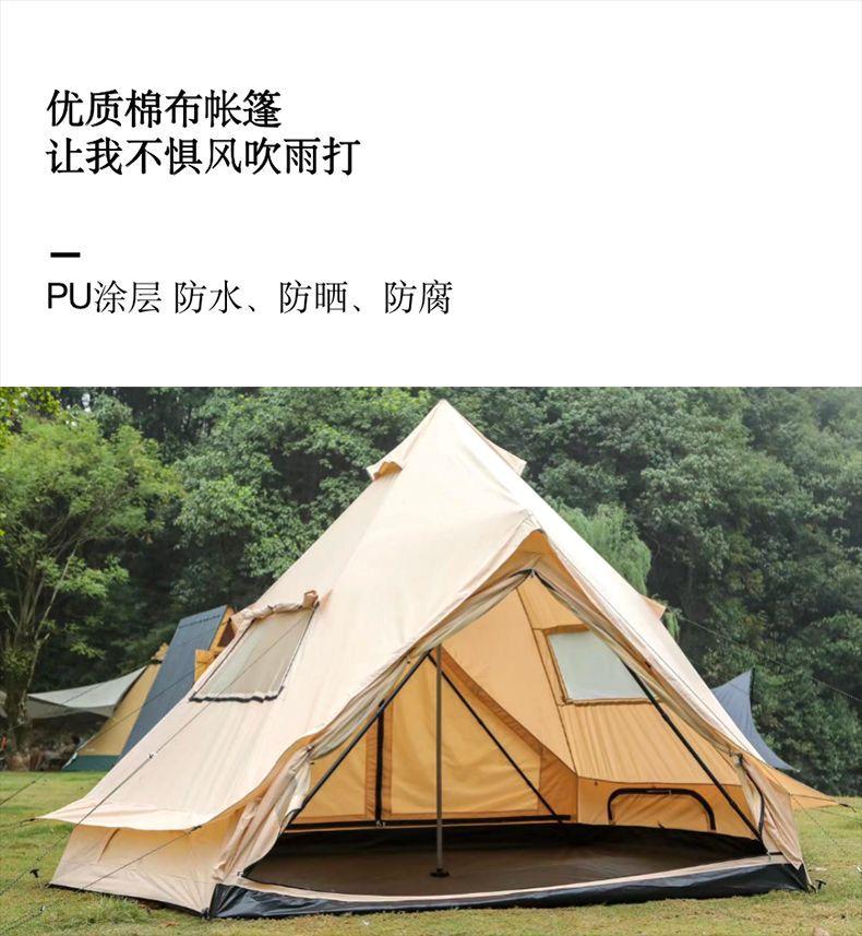 印-3