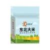 Yimi Sunshine Arroz del Noreste Arroz de Panjin Arroz de Campo de Cangrejos Suave y Pegajoso Arroz Nuevo de Temporada Empaquetado al Vacío para Gachas y Arroz 2.5kg