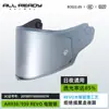 Lente de Casco Rsv/Ar Ar939/938 Casco Integral Especial Día y Noche Lente Universal