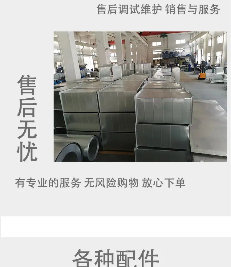 方管详情_10.jpg