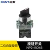 Botón Chint Np2 Xb2 Metal Cabeza Plana Paro de Emergencia con Luz, Perilla de Rearme Automático, Bloqueo de Arranque, Instalación con Tornillo 22mm