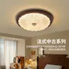 Lámpara de techo de estilo medieval, lámpara de dormitorio retro, protección ocular, lámpara de balcón o pasillo americana, arena de cristal, lámpara de habitación de alta gama