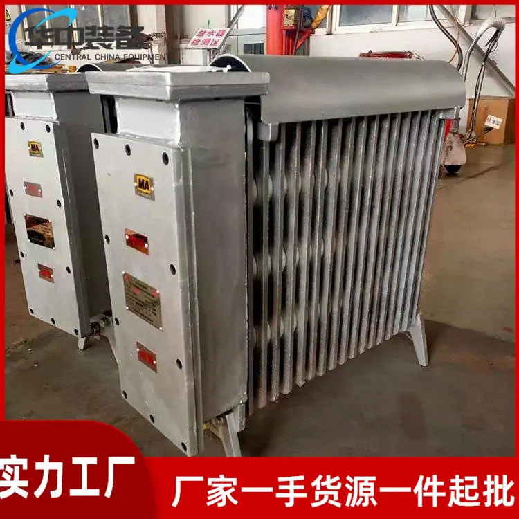矿用电热取暖器03