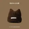 Bonito Gorro de Punto con Orejas de Gato para Mujer, Nuevo Estilo Otoño/Invierno 2026, Engrosado para Calor, Hace que la Cara se Vea Más Pequeña, Circunferencia de Cabeza Grande