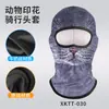 Capuz de Ciclismo de Verão, Respirável e Absorvente de Suor, Capuz de Seda Gelada para Homens e Mulheres, Estampa Fofa de Animal de Estimação, Máscara de Proteção Solar, Proteção Facial Completa e Proteção do Pescoço