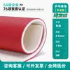 Esterilla de Piso para Tenis de Mesa de Plástico PVC para Interiores Suelo de Plástico Antideslizante Sala de Bolas Cancha Mat Tablero de Plástico PVC Antideslizante y Resistente al Desgaste