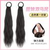 Rabo de Cavalo Peruca para Mulheres com Cabelo Longo, Aparência Natural, Semelhante a Cabelo Humano, Aplique de Cabelo Rabo de Cavalo Duplo Cacheado Amarrável, Pode Ser Estilizado em um Rabo de Cavalo Baixo