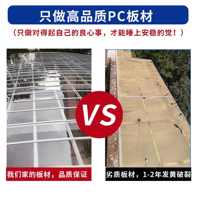 耐力板详情页最新版本11_10.jpg