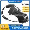 Fa01-55310 É Adequado para o Conjunto da Fechadura da Porta Traseira Esquerda do Besturn B50