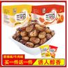 Frijoles de Orquídea Shanmeiyuan Paquete Pequeño Habas Crujientes para Chupar el Hambre
