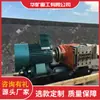 Estación de Bombeo de Emulsión para Minería, Estación de Bombeo de Emulsión de Funcionamiento Estable, Estación de Bombeo de Emulsión para Minería Brw400/31.5