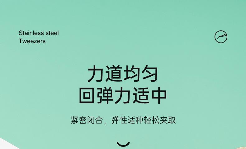 230602-多头镊子组合_18.jpg