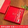 Set de Caja de Regalo Empresarial Personalizado para Cuaderno Cuero Imitación Oficina A5 Papelería de Alto Valor Venta al por Mayor Libreta Engrosada