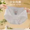 Roupa íntima para mulheres, Algodão amigável à pele, Cor Nude, Cor pura, Parte inferior respirável de camada dupla, Cintura média, Calcinha para menina do ensino fundamental