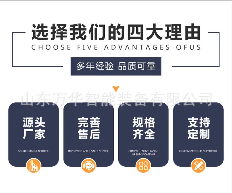 截桩机详情页_09.jpg