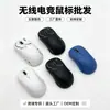 Ratón de computadora transfronterizo, modelo de carga inalámbrica, adecuado para portátiles, de escritorio y tabletas, con iluminación RGB, disponible en stock de fábrica y personalizable
