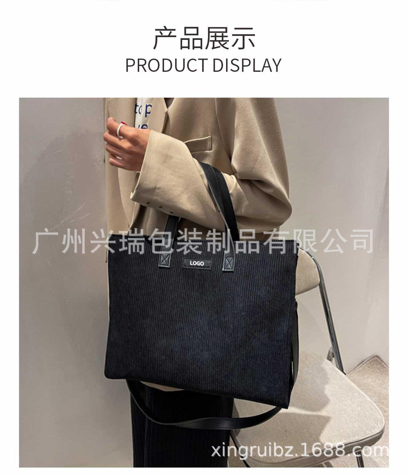 新款简约条绒手提通勤托特单肩包_04.jpg