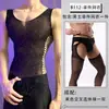 Novo Conjunto de Lingerie Sexy da Lobe: Saia Bodycon Vazada, Conjunto de Lingerie Sedutor Transparente de Alta Elasticidade e Justo, Disponível para Dropshipping Masculino