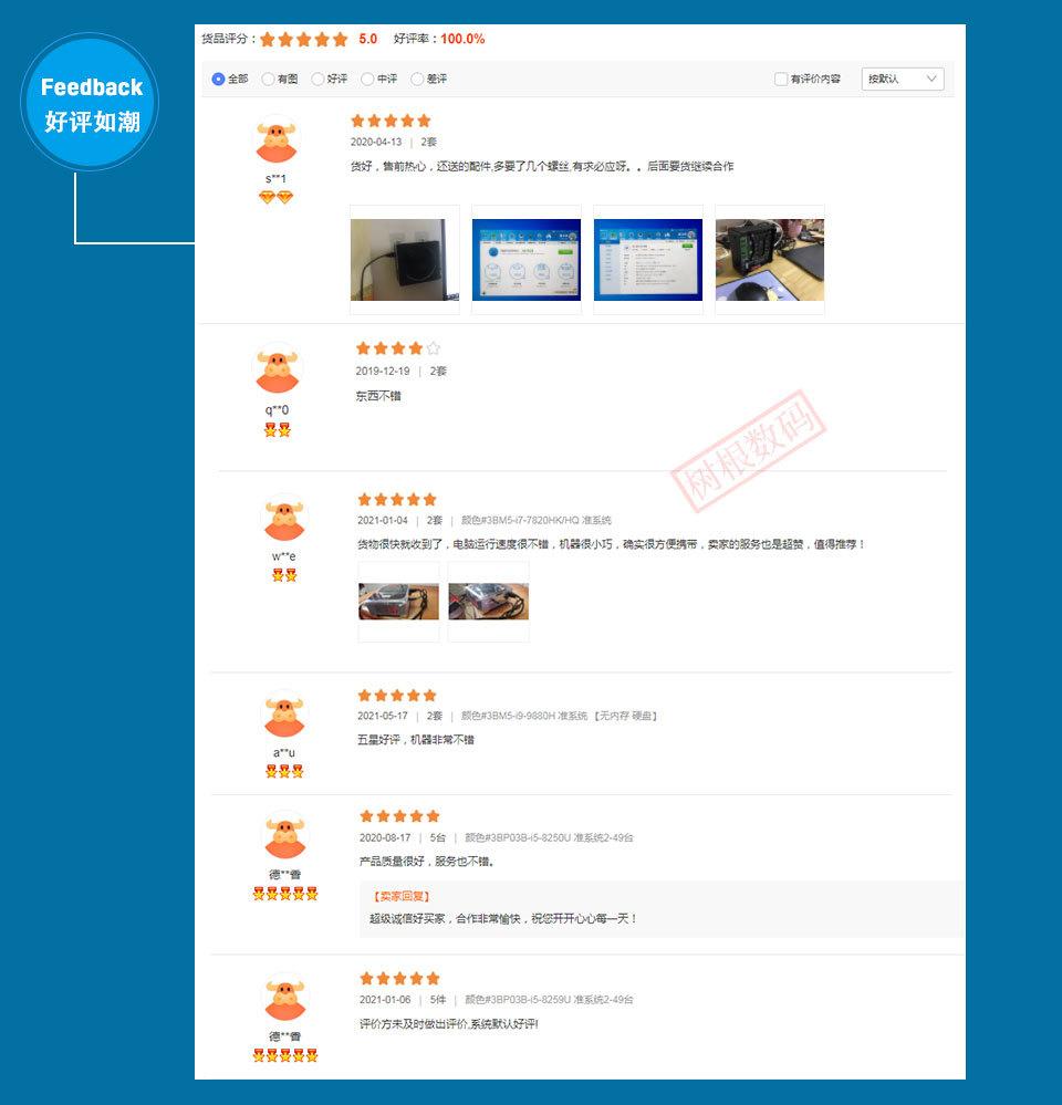 公司介绍04