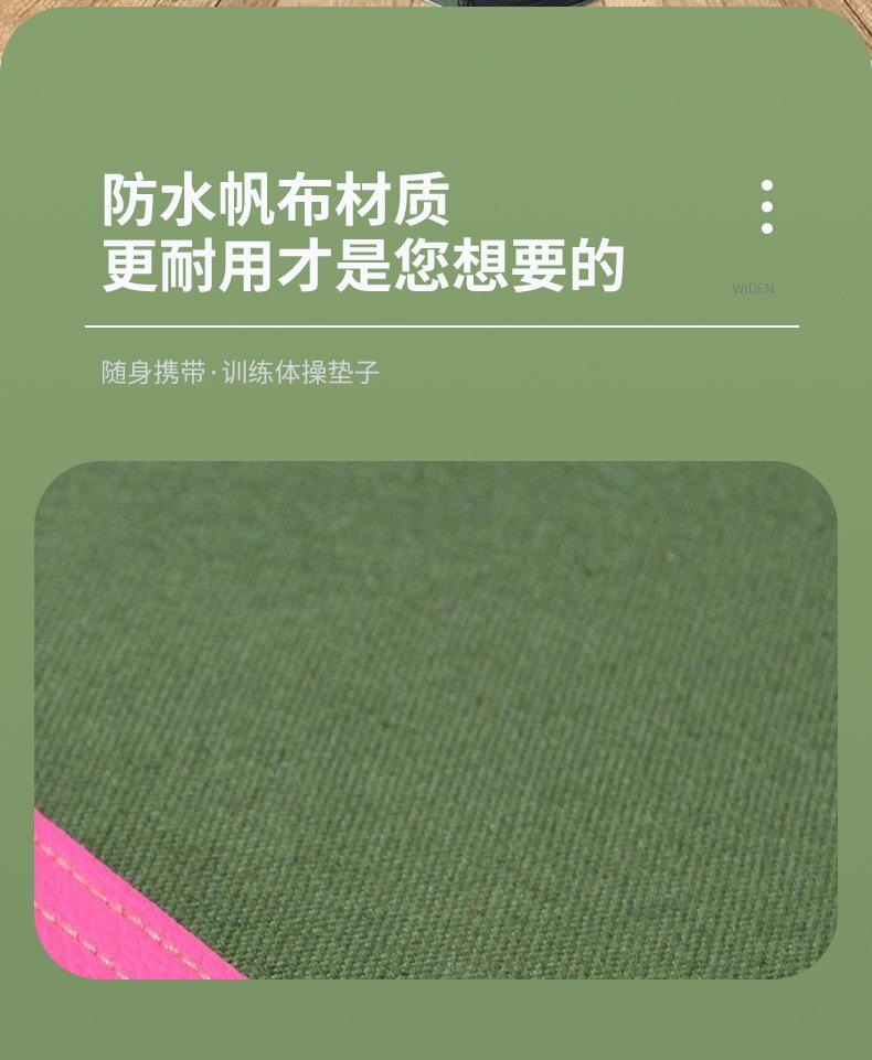 体操垫_07.jpg