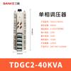 Regulador de Voltaje Trifásico Tdgc2 Alta Potencia 220V Monofásico Tsgc2 Trifásico 380V Regulador Transformador