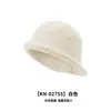 Sombrero de Pescador Nuevo Estilo Primavera y Verano con Ala Enrollada, Simple y Versátil, Sombrero de Pescador que Afina el Rostro para Mujer, Sombrero de Pescador Transpirable con Ala Irregular