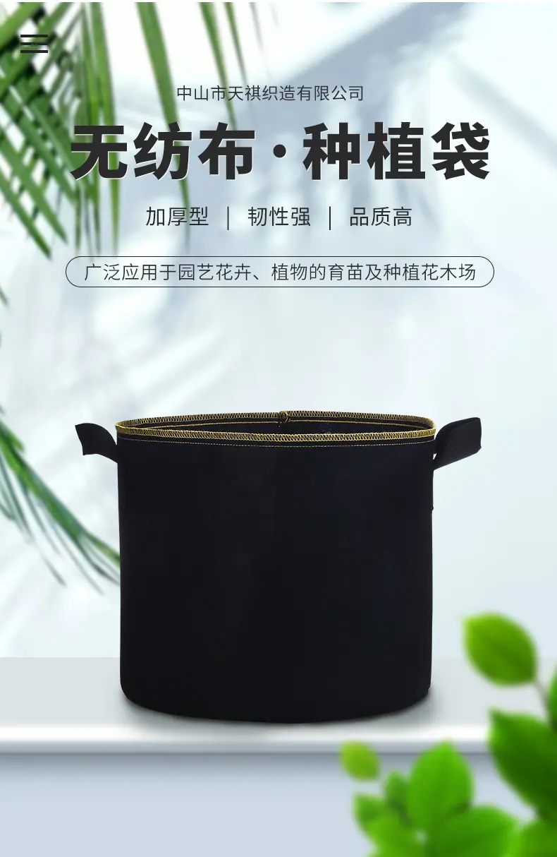 种植袋_04.jpg