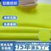 Processamento e Personalização de Tecidos de Malha Fluorescente de Baixa Elasticidade em Poliéster para Coletes de Trabalhadores de Saneamento e Tecidos para Vestuário Refletivo Fábrica Fornecimento Direto Tecidos