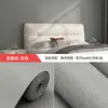 Papel pintado con patrón de lino autoadhesivo impermeable a prueba de humedad pegatinas de pared dormitorio cálido pared de fondo papel pintado para el hogar pegatinas feas transfronterizo