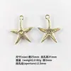 Colar Textura Antiga de Prata Estrela-do-Mar Praia material liga acessórios Pulseira Pingente Pingente atacado 100/saco