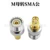 Conector de conversión coaxial RF convertidor de señal M macho JK a SMA-JK/BNC-JK/SMA-JK