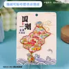Shantou Chaozhou Creatividad Cultural Souvenirs Turísticos Populares Específicos de la Ciudad, Creatividad Cultural Tendencia Nacional, Imanes Magnéticos para Refrigerador al por Mayor
