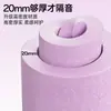 Esterilla de Yoga, Esterilla Especial para Danza Infantil, Práctica de Danza China, Esterilla Antideslizante Amortiguadora para Danza, Esterilla de Fitness Ampliada y Engrosada