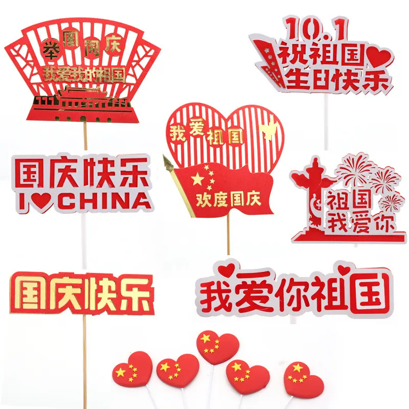 主图
