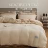Juego de Cuatro Piezas de Hilo de Doble Capa Leche Terciopelo Otoño e Invierno Engrosado Cálido Cubrecolchón de Terciopelo Coral Sábanas y Sábanas Ajustables Ropa de Cama de Terciopelo de Algodón