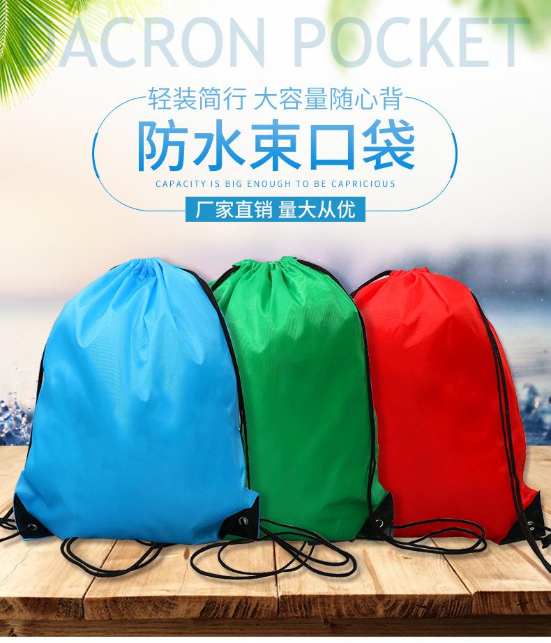 馨泽束口袋爆款内页_01