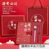 Set de Regalo Personalizado para Cuadernos y Papelería, con un Título Como "Logro Dorado," Prometiendo un Futuro Brillante y Éxito en los Exámenes, Adecuado para Pequeñas y Medianas Empresas.*