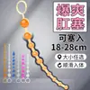 Agradables y Estimulantes Bolas Anales, Bolas Anales de Cristal de Punto G Coloridas, Tapón de Estimulación Anal para Provocar, Productos Sexuales para Adultos