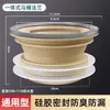 Anel de Vedação Espesso Integrado Anti-Odor e Anti-Vazamento para Flange de Vaso Sanitário, Anel de Vedação Universal para Instalação Inferior de Vaso Sanitário