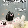 Venda quente desenho animado fofo animal de estimação de pelúcia com cabelo frito pingente de boneca rede popular acessórios para pendurar na bolsa gatinho com cabelo frito presente atacado