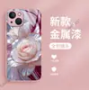 Capa de Celular Rosa com Borda Dourada Iridescente de Nicho Artístico para iPhone 17/18 Pro Capa Protetora de Vidro Temperado Atacado