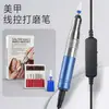 Ferramentas especializadas para nail art, polidor de unhas recarregável, removedor de esmalte multifuncional portátil, lixador de unhas elétrico