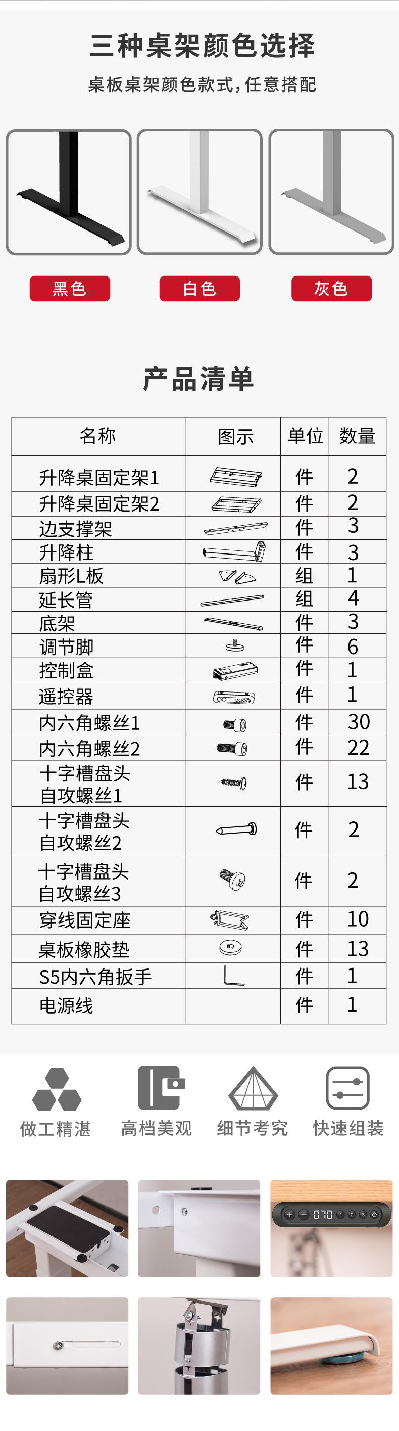 DF03S详情页-05 替换.jpg