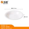 Plato de melamina A5 blanco disco plato corrugado plato occidental plato de porcelana plato de hueso plato para bistec plato para hotel restaurante