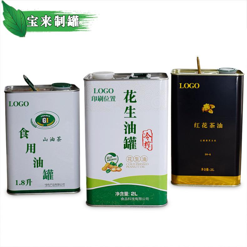 亚麻油花生油马口铁油罐定制详情2.jpg